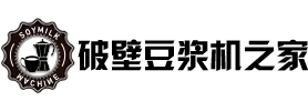 破壁豆?jié){機(jī)之家